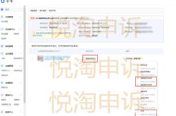 购买鉴定售假淘宝怎么处理