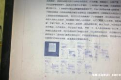 淘宝店铺虚假交易违法吗