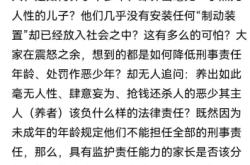 虚假交易判多久刑拘呢