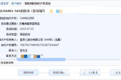 淘宝侵犯商标权怎样申诉赔偿