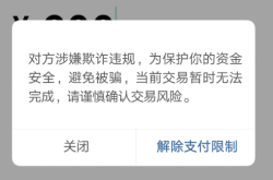 千牛交易风险如何解除