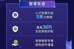 虚假交易的软件下载安装