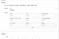 抖音小店被判定虚假发货怎么解除