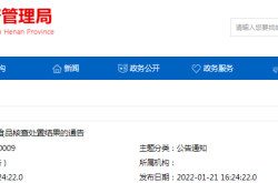 天猫抽检罚款多少