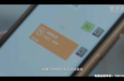 涉及虚假交易的产品怎么处理