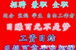 自动发货被判虚假交易怎么办