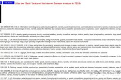 侵犯商标权申诉说明怎么写