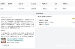 淘宝虚假交易多个订单怎么处理