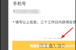 美团如何判定虚假配送