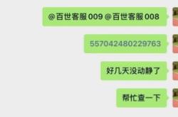 快递虚假交易合法吗知乎