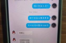 疑似存在虚假交易警告怎么处理