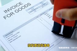 虚假交易是否要申诉呢