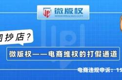 盗图侵权起诉流程多久开庭