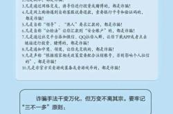 店铺虚假交易被删除怎么办