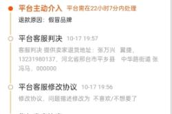 淘宝虚假交易惩罚规则是什么