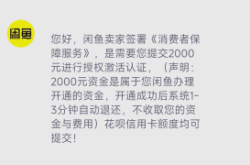 店铺虚假交易250单怎么处理