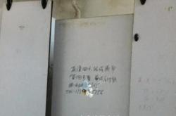 山东警方破获虚假交易平台诈骗案件