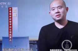 影子公司合法吗