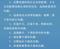 虚假交易专项整治公告怎么写