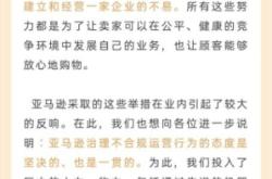 虚假交易的违规周期是多久