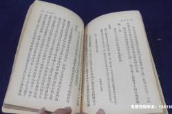 虚假交易怎么补充说明文