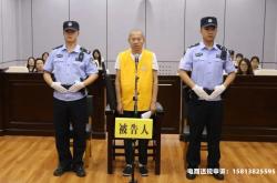 企业虚假交易违法么