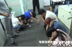 查到虚假交易还要继续吗