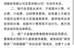 虚假金融交易被骗怎么办