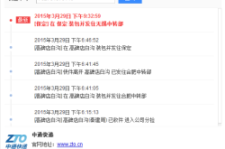 中通快递虚假交易怎么处理