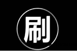 虚假交易管理部门怎么处理