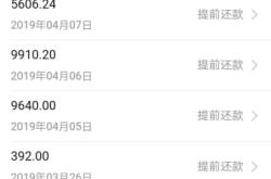 虚假交易影响花呗使用吗