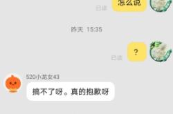 旺旺自认售假可以投诉整个店铺商品买