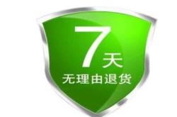 虚假交易提交凭证失败怎么处理