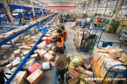 卖家举证虚假交易快递怎么处理