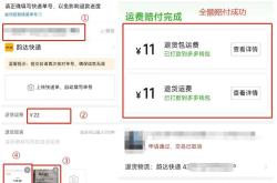 拼多多虚假交易扣钱吗