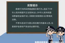 虚假交易举报受理时间是多久