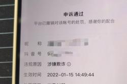 淘宝侵犯商标权违规申诉怎么写