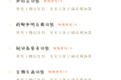 虚假交易协助怎么解封账号