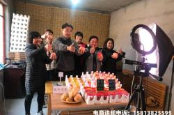 直播卖货订单虚假交易怎么处理