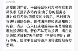 虚假交易订单违规纠正