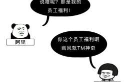 阿里店铺举报虚假交易有用吗