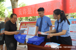 网络虚假交易违法吗