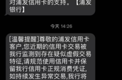 税票虚假交易怎么处理的