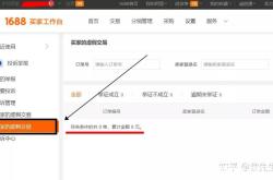 虚假交易后下架吗是真的吗