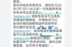 购买鉴定售假处罚标准