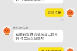 淘宝虚假交易扣分多久清零