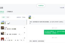 淘宝店虚假交易次数怎么办