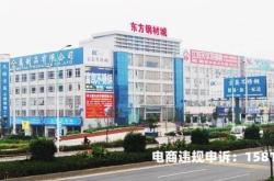 几个钢材公司虚假交易怎么处理