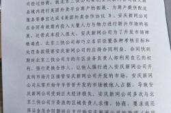 美团虚假交易违规吗