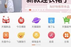 虚假交易影响流量吗知乎